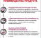 Вологий корм Royal Canin Renal Cat Fish для котів при захворюваннях нирок 85г - зображення 4