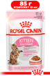 Влажный корм Royal Canin Kitten Sterilised для стерилизованных котят от 6 до 12 месяцев кусочки в соусе 85г КОМПЛЕКТ 12шт - изображение 1