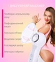 Масажер вакуумний антицелюлітний з інфрачервоним прогріванням вакуумно-роликовий масаж BRS Cellules White - зображення 5