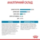 Сухой корм Royal Canin Medium Puppy для собак средних размеров 4кг - изображение 8