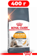 Сухой корм Royal Canin Hair&Skin Care для взрослых кошек для поддержания здоровья кожи и блеска шерсти 0.4 кг - изображение 1