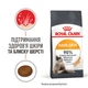 Сухой корм Royal Canin Hair&Skin Care для взрослых кошек для поддержания здоровья кожи и блеска шерсти 2 кг - изображение 4