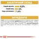 Влажный корм Royal Canin Yorkshire Adult для взрослых собак породы йоркширский терьер 85г - изображение 5