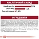 Сухой корм Royal Canin Medium Adult 7+ для взрослых собак средних размеров 4кг - изображение 5