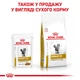 Влажный корм Royal Canin Urinary S/O Moderate Calorie Cat для взрослых котов 85г - изображение 2