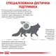Сухой корм Royal Canin Diabetic Cat диетический для котов при сахарном диабете 3кг - изображение 3