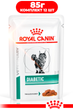 Влажный корм Royal Canin Diabetic Cat диетический для котов при сахарном диабете 85г КОМПЛЕКТ 12 ШТ - изображение 1
