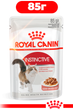Влажный корм Royal Canin Instinctive In Gravy для кошек от 12 месяцев 85г - изображение 1