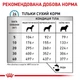 Сухой корм Royal Canin Anallergenic Dog диетический для собак при нежелательной реакции на корм 6кг - изображение 6