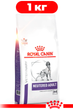 Сухой корм Royal Canin Veterinary Neutered Adult Мedium Dog для стерилизованных собак средних пород 1кг - изображение 1
