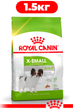 Сухой корм Royal Canin Xsmall Adult для собак миниатюрных размеров 1.5кг - изображение 1