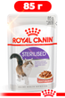Влажный корм Royal Canin Sterilised кусочки в соусе для стерилизованных котов возрастом от 12 месяцев 85г - изображение 1