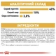 Сухий корм Royal Canin Bengal Adult для дорослих котів породи бенгальська 4кг - зображення 5