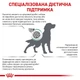 Сухой корм Royal Canin Diabetic Dog диетический для собак при сахарном диабете 1.5кг - изображение 3