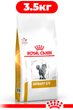 Сухий корм Royal Canin Urinary S/O Cat для котів при захворюваннях нижніх сечовивідних шляхів 3.5 кг - зображення 1
