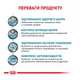 Сухой корм Royal Canin Skin Care Dog лечебный корм для собак 11кг - изображение 4