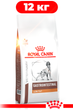 Сухой корм Royal Canin Gastrointestinal Low Fat Dog диетический для собак при расстройствах пищеварения 12кг - изображение 1