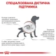 Сухой корм Royal Canin Gastrointestinal Low Fat Dog диетический для собак при расстройствах пищеварения 3кг - изображение 3