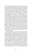 Фанатка. Біполярна історія - изображение 4