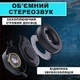 Наушники для Playstation 5/PS5/PS4/Xbox/Switch/ с выдвижным микрофоном и Bluetooth адаптером Honcam с LED подсветкой черные - изображение 7