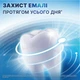 Зубна паста Aquafresh All In One Protection Pure Breath Toothpaste 100 мл (5054563160256) - зображення 2