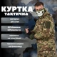 Весенняя тактическая куртка Mossad мультикам S - изображение 4