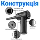 Акумуляторний ручний міні компресор Digital Lion PAD01, для продування пилу та очистки комп'ютера - зображення 5