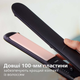 Випрямляч для волосся PHILIPS BHS378/00 серії 3000 - зображення 8