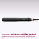 Випрямляч для волосся PHILIPS BHS378/00 серії 3000 - зображення 11