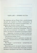 Таємниця відірваної пряжки. Крісті А. - КСД - (118260) - изображение 3