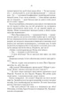 Останній аргумент королів. Книга 3. Аберкромбі Дж. - КСД - (118149) - изображение 5