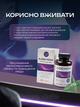 Натуральные капсулы при аденоме FitoSana Аденом № 120 - изображение 2