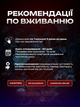 Натуральные капсулы для сердечно-сосудистой системы FitoSana Кардионил №30 - изображение 4