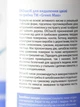 ЕКО засіб для видалення цвілі, грибка, бактерій, плісняви, усуває неприємні запахи та усуває пожовтіння Green Max 200 мл Не викликає алегрічних реакцій - зображення 9