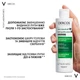 Шампунь Vichy Dercos против перхоти усиленного действия для нормальных и жирных волос 200 мл (3337871330286) - изображение 8