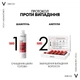 Тонизирующий шампунь Vichy Dercos Energy+ для борьбы с выпадением волос 200 мл (3337871311292) - изображение 9