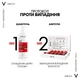 Тонизирующий шампунь Vichy Dercos Energy+ для борьбы с выпадением волос 400 мл (3337871322243) - изображение 8