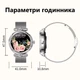 Смарт часы Smart Caring Fashion Vip Женские 2 ремешка Silver - изображение 6
