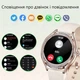 Смарт часы Smart Vision Value Женские 2 ремешка Gold - изображение 9