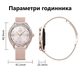 Смарт часы Smart Vision Value Женские 2 ремешка Gold - изображение 10