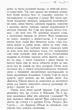 Школа Добра і Зла. Останнє Довго та Щасливо. Книга 3 - Зоман Чейнані (9786170932921) - изображение 7