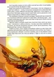 Історія авіації. Перша шкільна енциклопедія - Читанка (9786177282302) - изображение 3