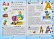 Супербуквар. Читайлик - Василь Федієнко (9789664291047) - изображение 4
