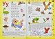 Супербуквар. Читайлик - Василь Федієнко (9789664291047) - изображение 6