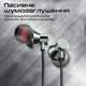 Навушники Promate Silken-C Grey (silken-c.grey) - зображення 6