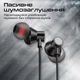 Наушники Promate Silken-C Black (silken-c.black) - изображение 6
