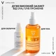 Солнцезащитный водный двухфазный спрей Vichy Capital Soleil для лица и тела с бета-каротином SPF 50 200 мл (3337875695152) - изображение 6