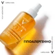 Солнцезащитный водный двухфазный спрей Vichy Capital Soleil для лица и тела с бета-каротином SPF 50 200 мл (3337875695152) - изображение 9