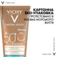 Солнцезащитное увлажняющее молочко Vichy Capital Soleil Solar Eco-Designed Milk для кожи лица и тела SPF 50+ 200 мл (3337875762250) - изображение 4