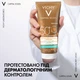 Солнцезащитное увлажняющее молочко Vichy Capital Soleil Solar Eco-Designed Milk для кожи лица и тела SPF 50+ 200 мл (3337875762250) - изображение 5